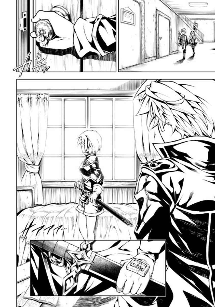 Master Magic Efficiently Chapter 10 page 13