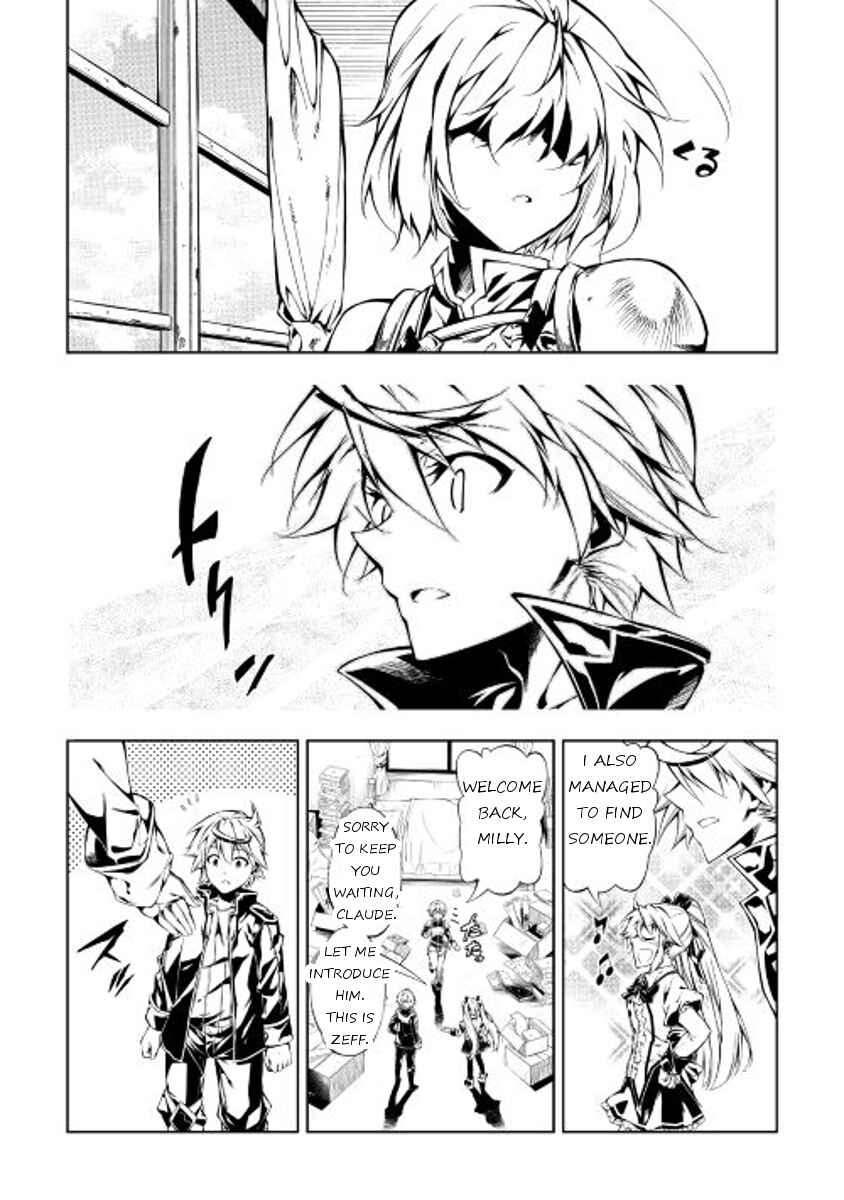 Master Magic Efficiently Chapter 10 page 14