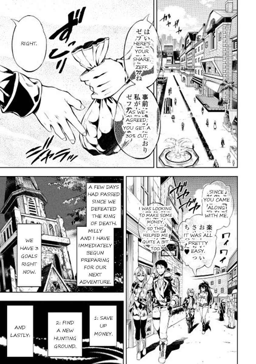 Master Magic Efficiently Chapter 10 page 6