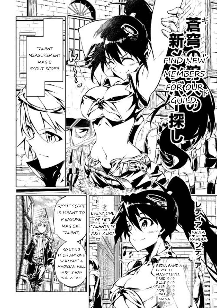 Master Magic Efficiently Chapter 10 page 7