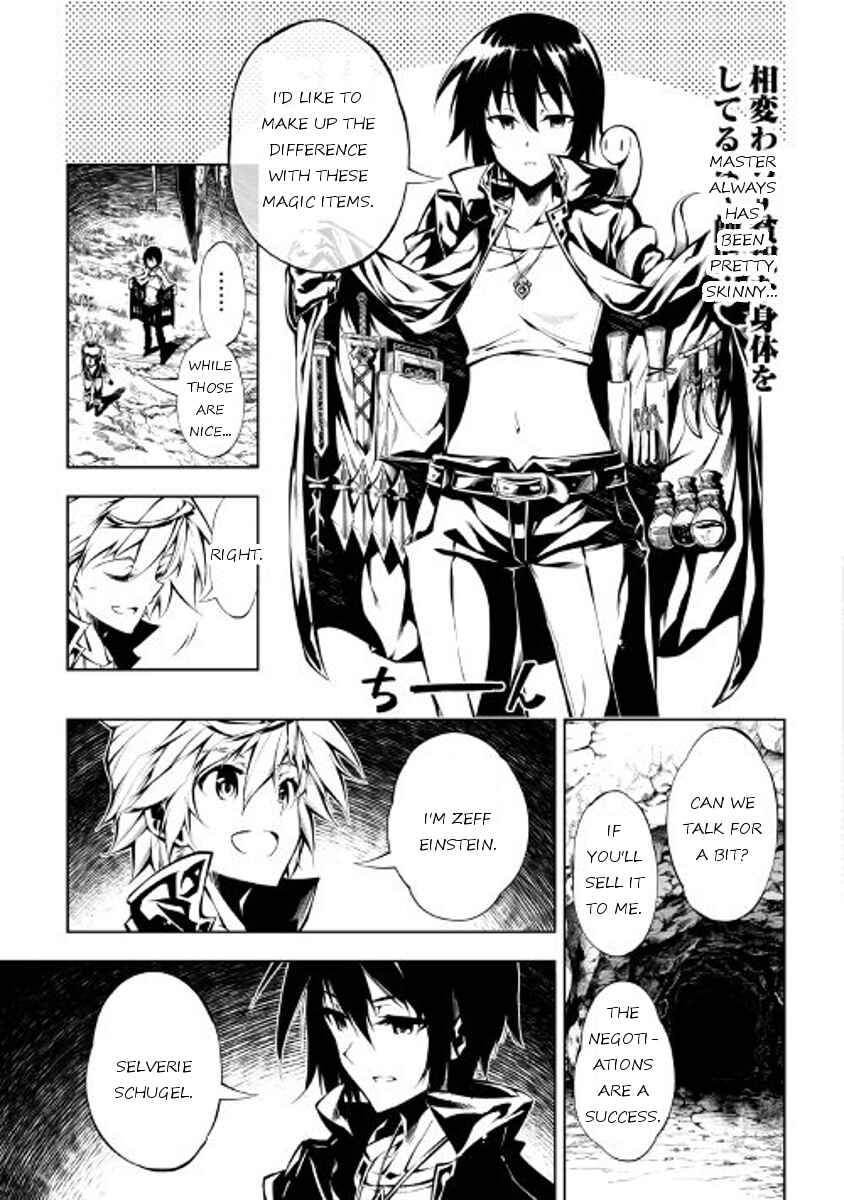 Master Magic Efficiently Chapter 18 page 10
