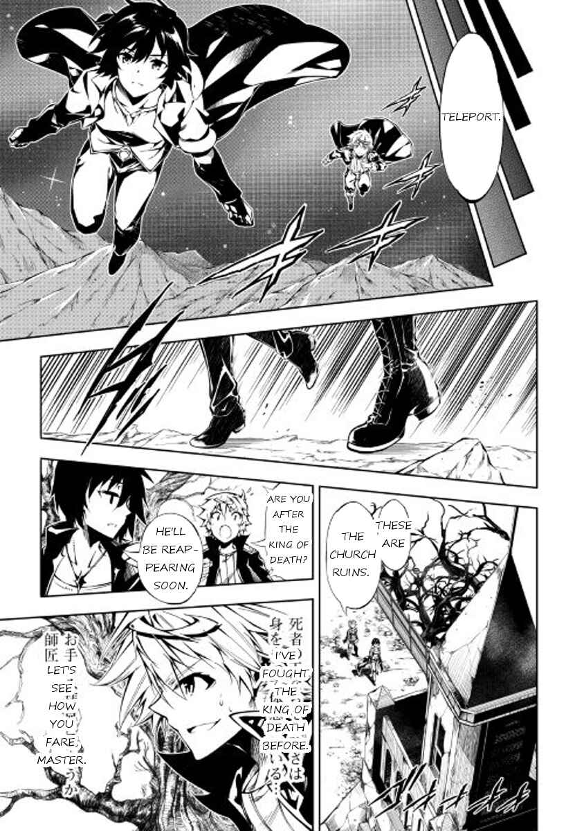 Master Magic Efficiently Chapter 18 page 14