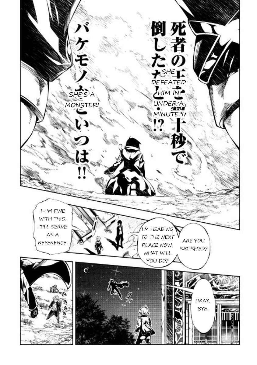Master Magic Efficiently Chapter 18 page 17
