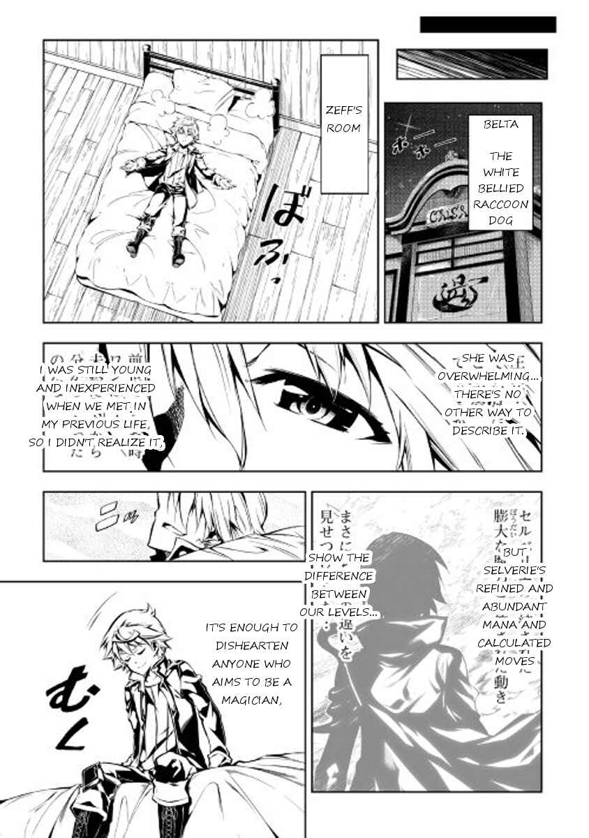 Master Magic Efficiently Chapter 18 page 18