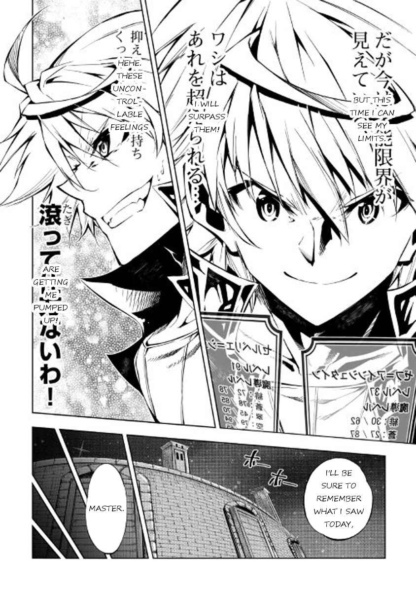 Master Magic Efficiently Chapter 18 page 19