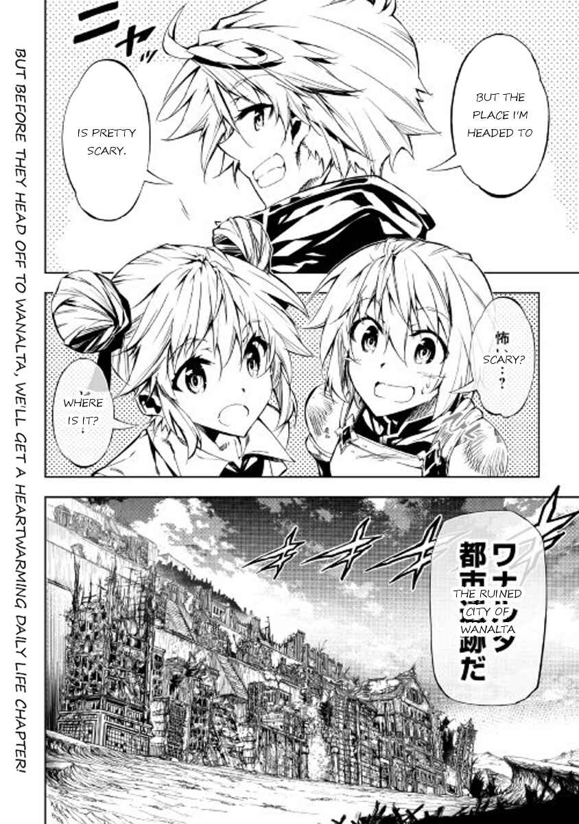 Master Magic Efficiently Chapter 18 page 27