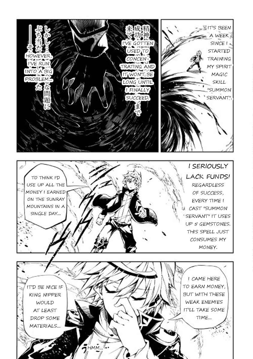 Master Magic Efficiently Chapter 18 page 2
