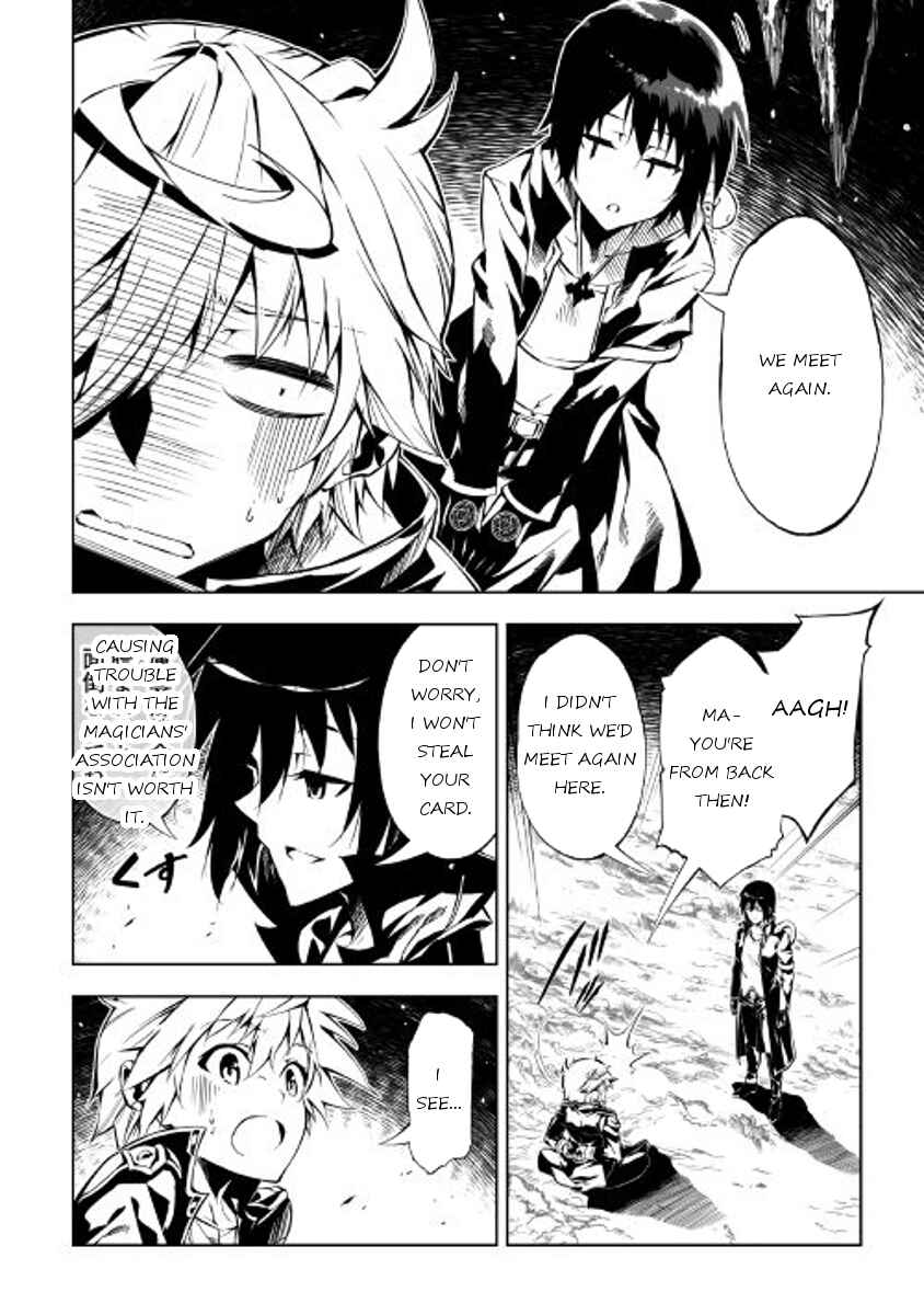 Master Magic Efficiently Chapter 18 page 5