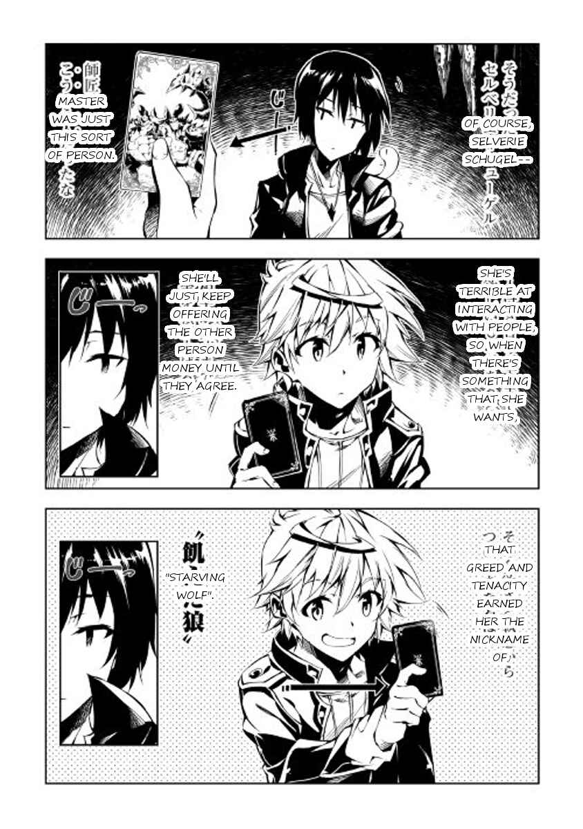 Master Magic Efficiently Chapter 18 page 7
