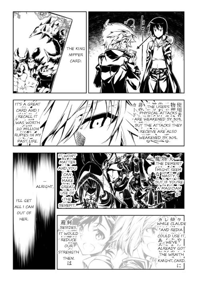 Master Magic Efficiently Chapter 18 page 8
