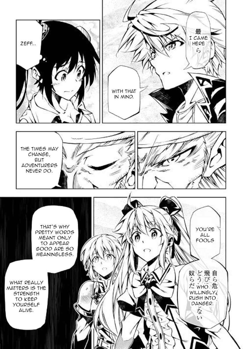 Master Magic Efficiently Chapter 34 page 10