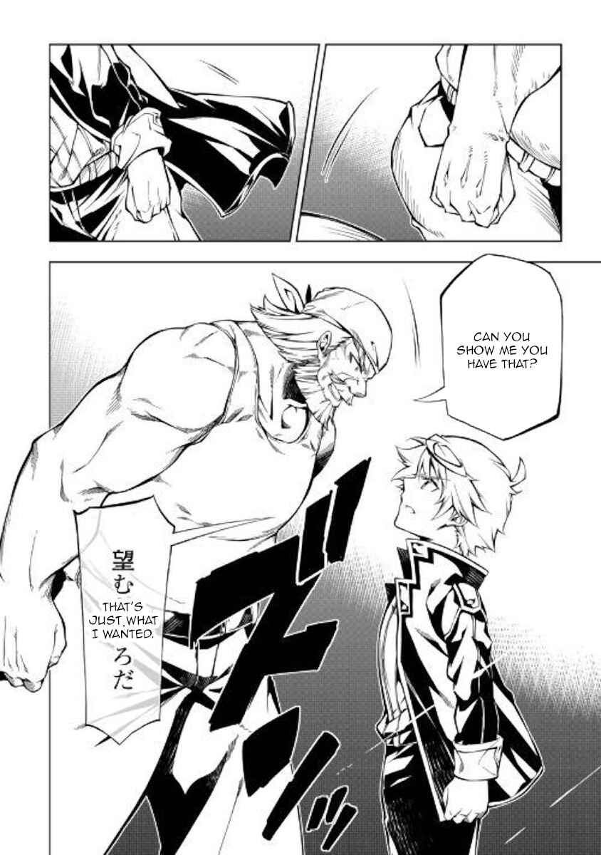 Master Magic Efficiently Chapter 34 page 11