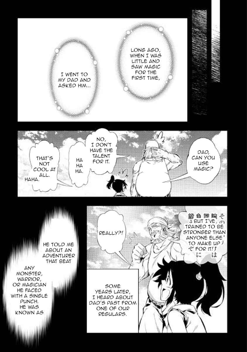Master Magic Efficiently Chapter 34 page 14