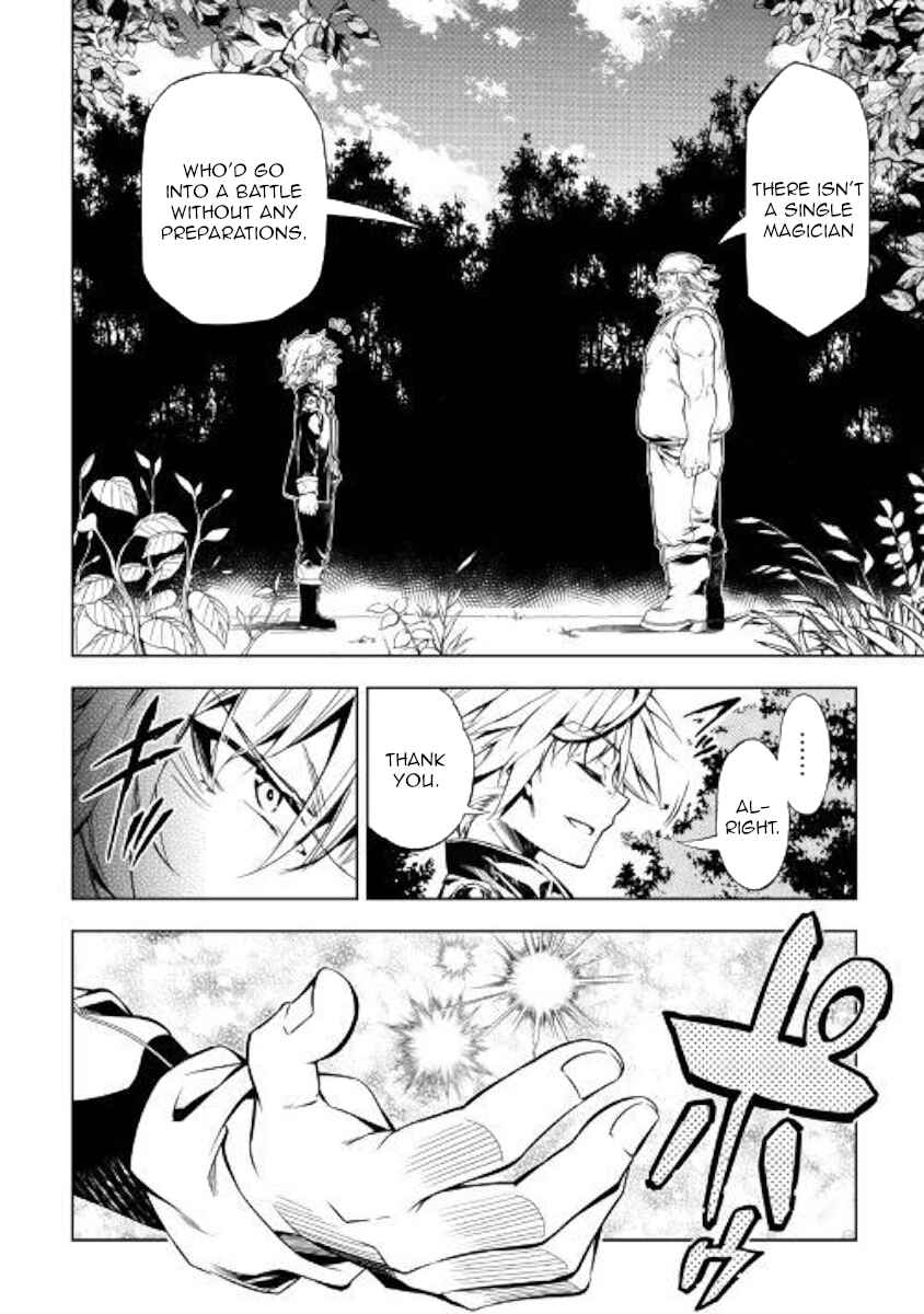 Master Magic Efficiently Chapter 34 page 17