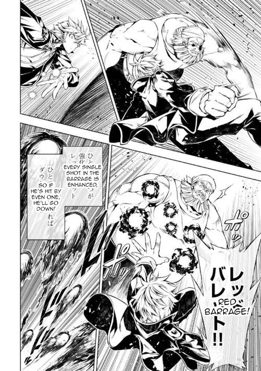 Master Magic Efficiently Chapter 34 page 21