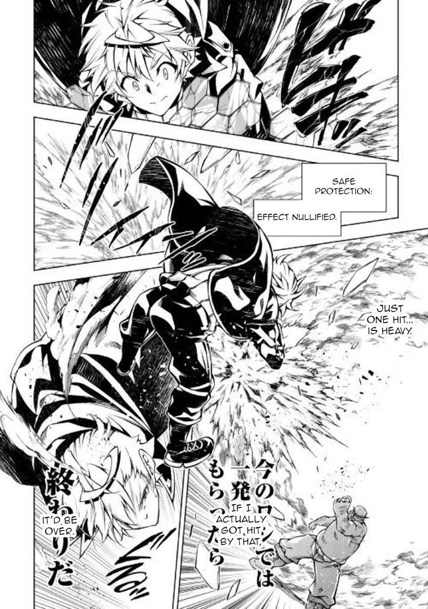 Master Magic Efficiently Chapter 34 page 23