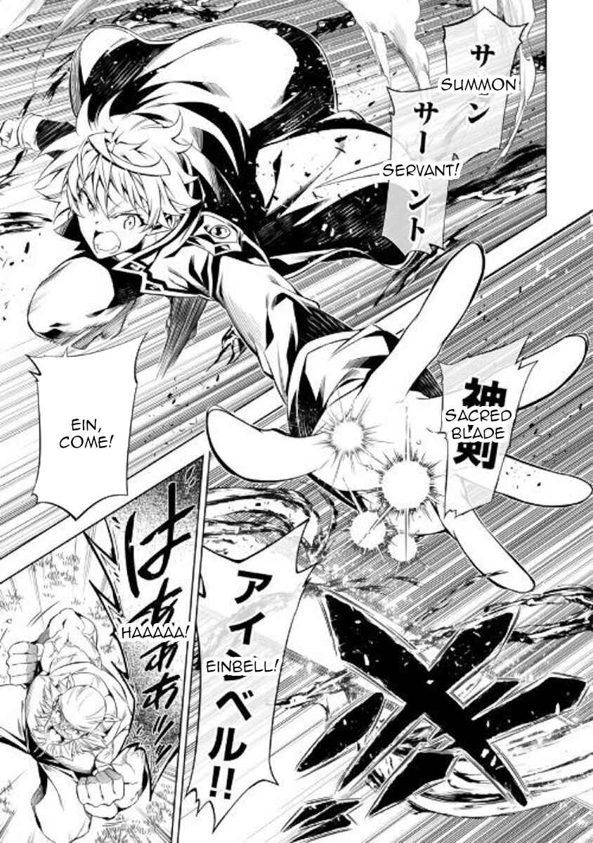 Master Magic Efficiently Chapter 34 page 26
