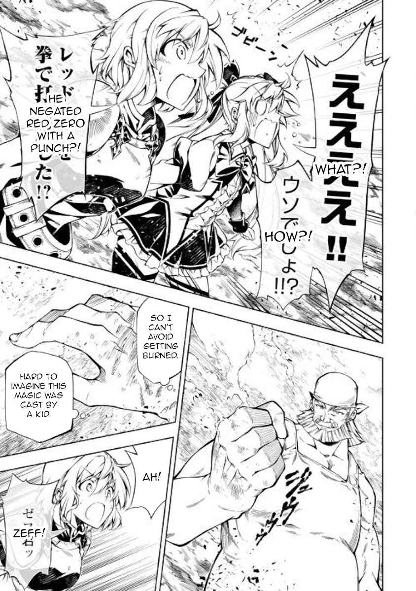 Master Magic Efficiently Chapter 34 page 28
