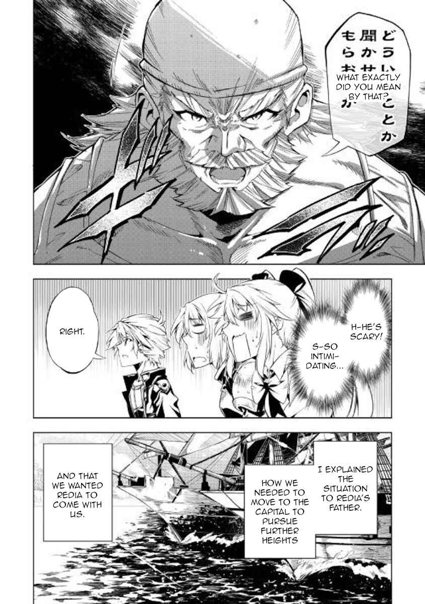Master Magic Efficiently Chapter 34 page 3