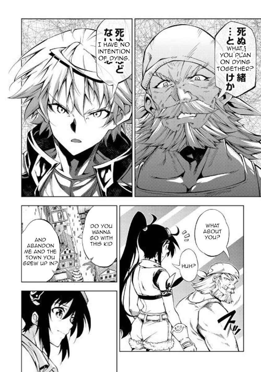Master Magic Efficiently Chapter 34 page 5