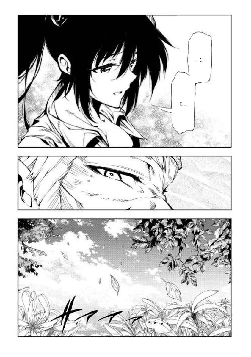 Master Magic Efficiently Chapter 34 page 6