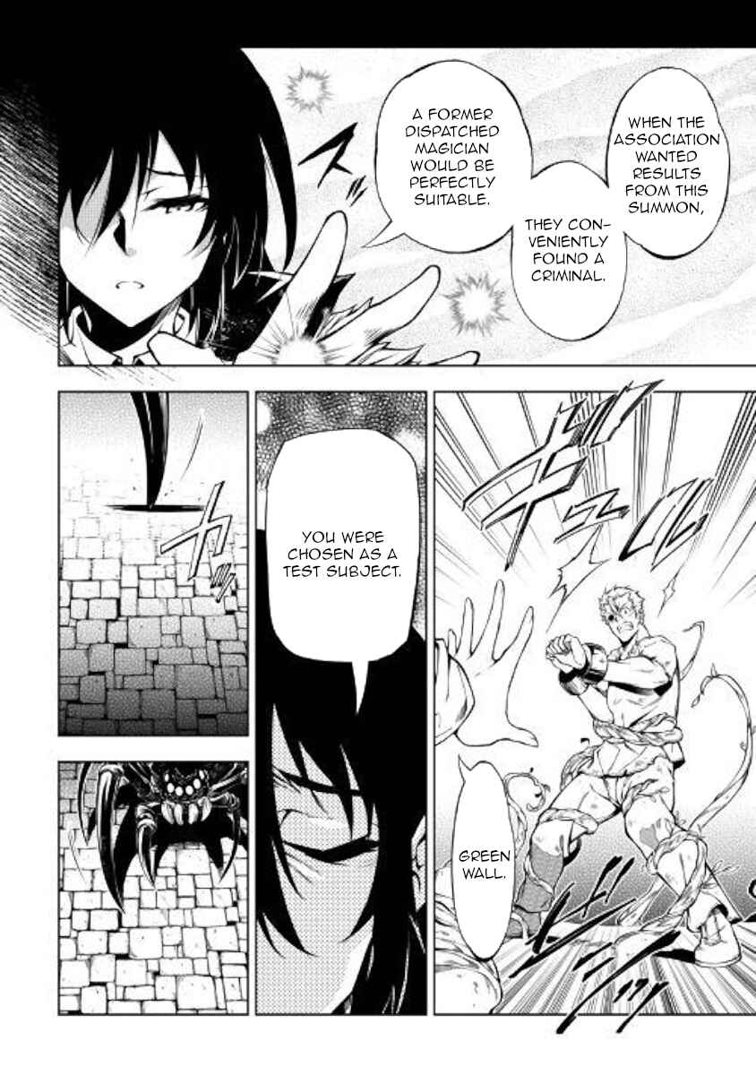 Master Magic Efficiently Chapter 42 page 9