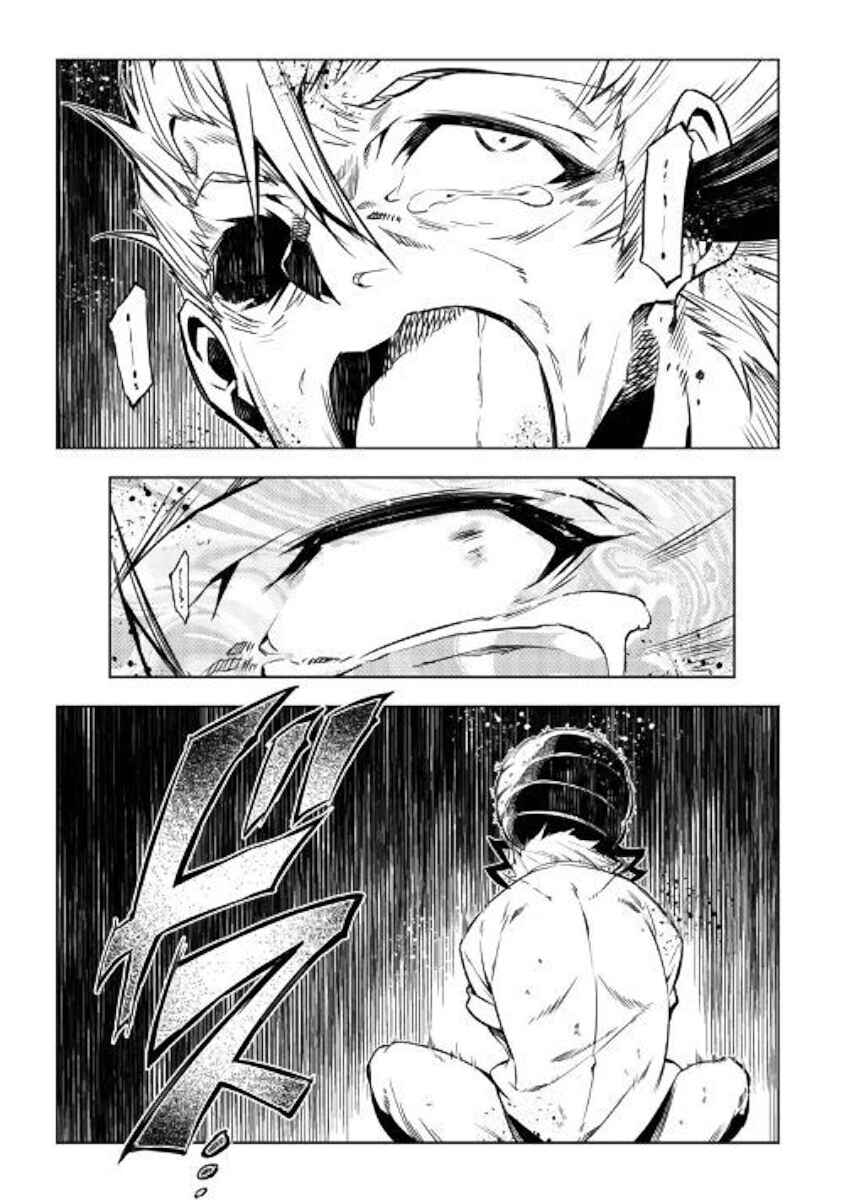 Master Magic Efficiently Chapter 42 page 16