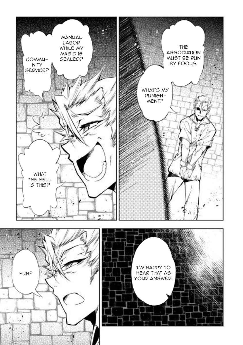 Master Magic Efficiently Chapter 42 page 2