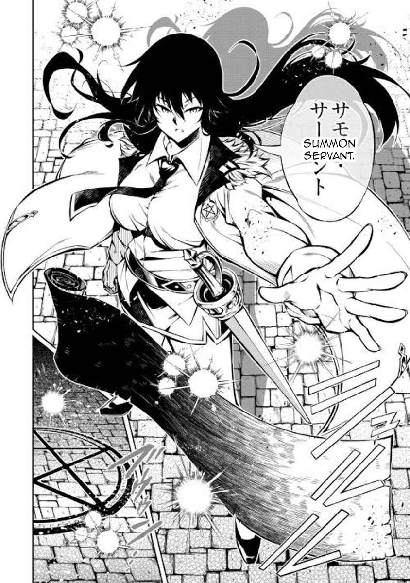 Master Magic Efficiently Chapter 42 page 3