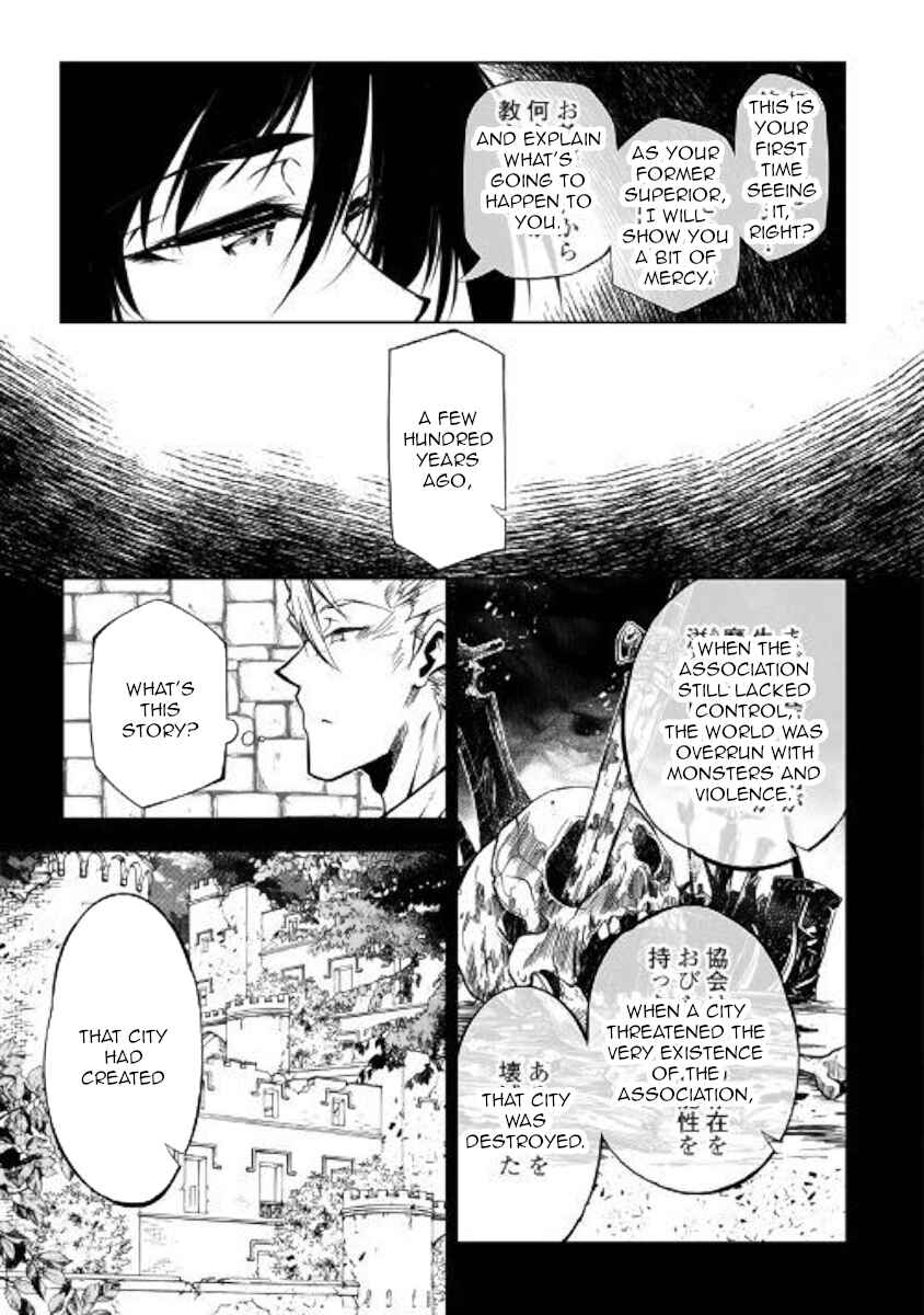 Master Magic Efficiently Chapter 42 page 6