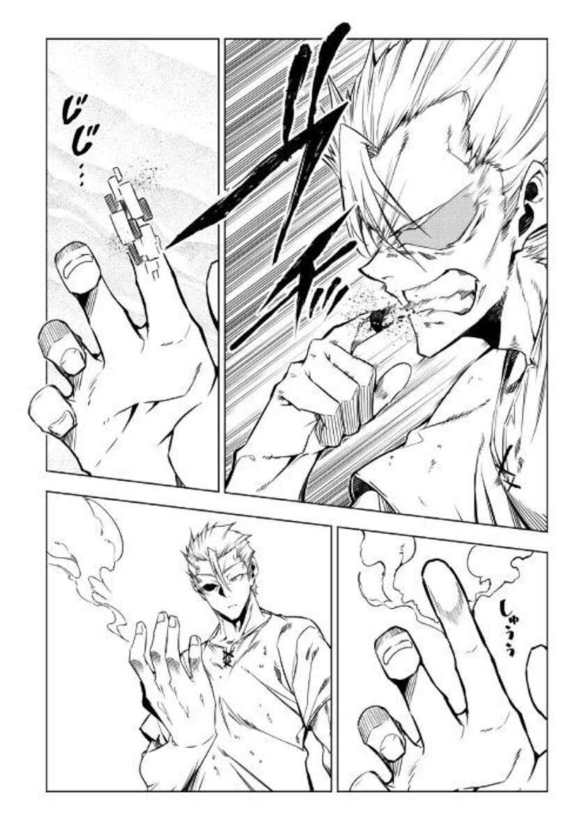 Master Magic Efficiently Chapter 44 page 5
