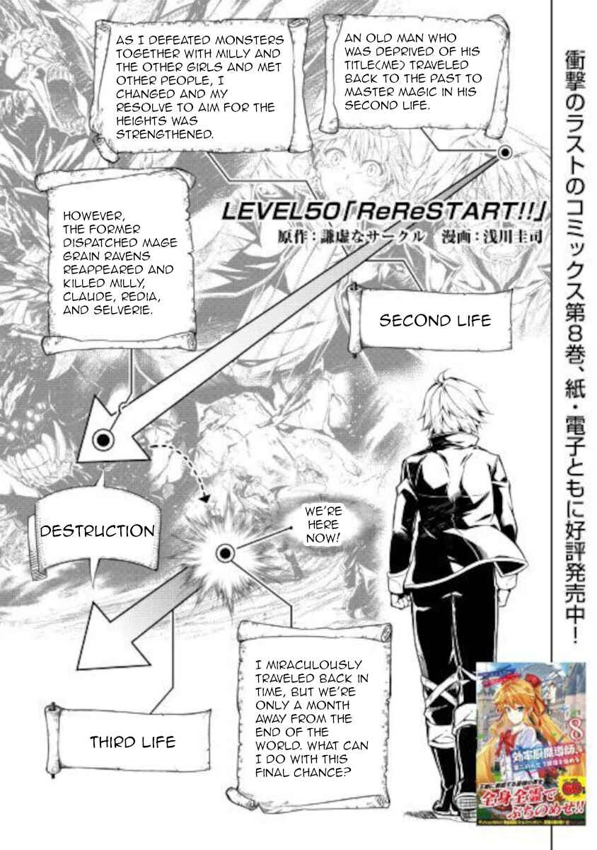 Master Magic Efficiently Chapter 50 page 0