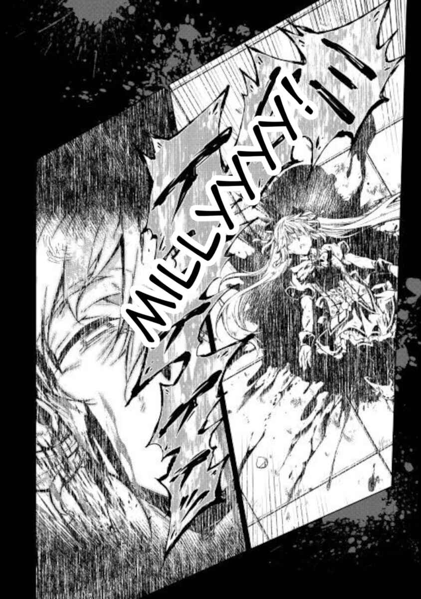 Master Magic Efficiently Chapter 50 page 13