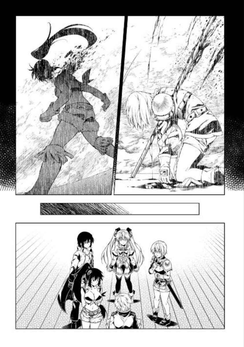 Master Magic Efficiently Chapter 50 page 14