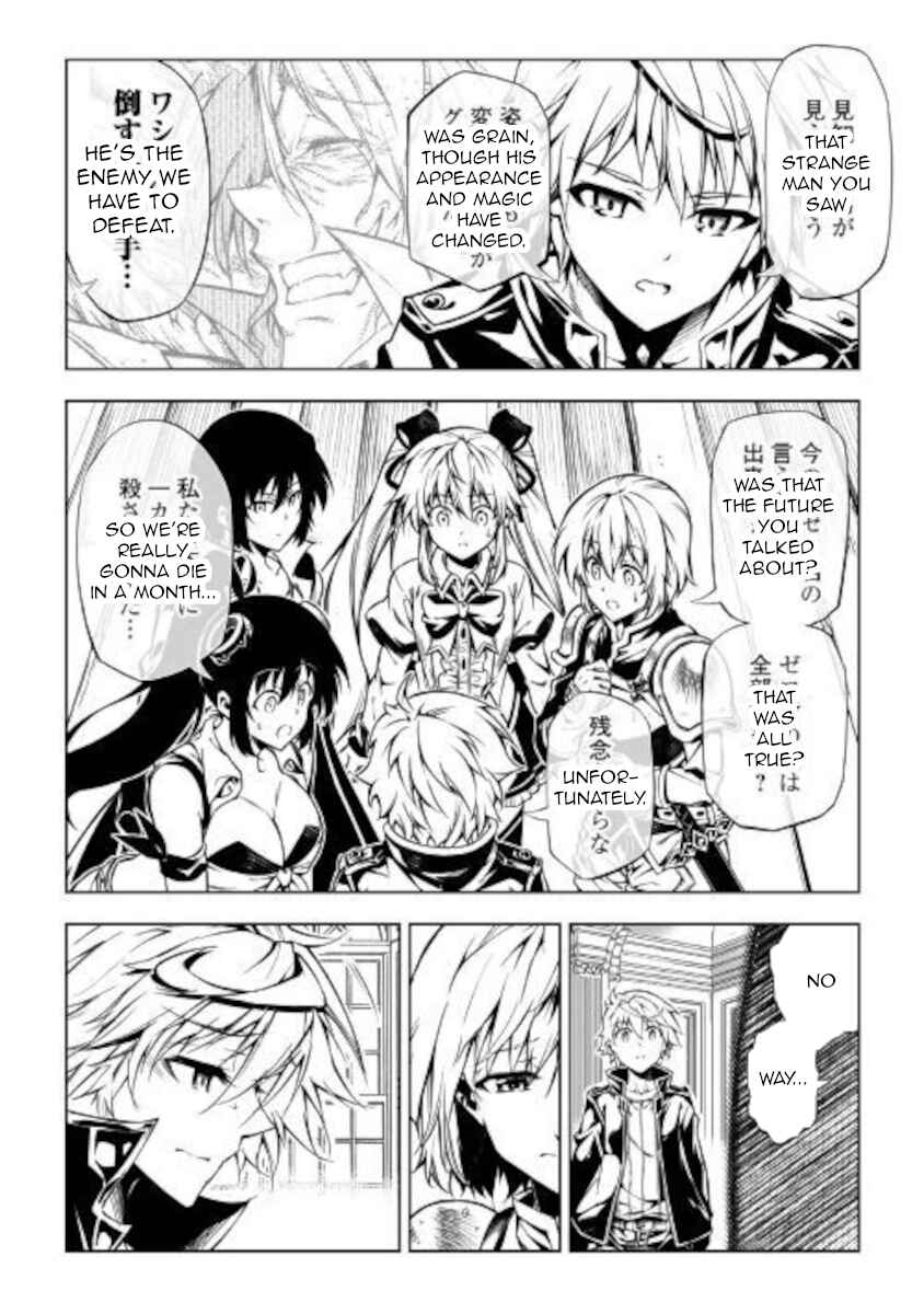 Master Magic Efficiently Chapter 50 page 15