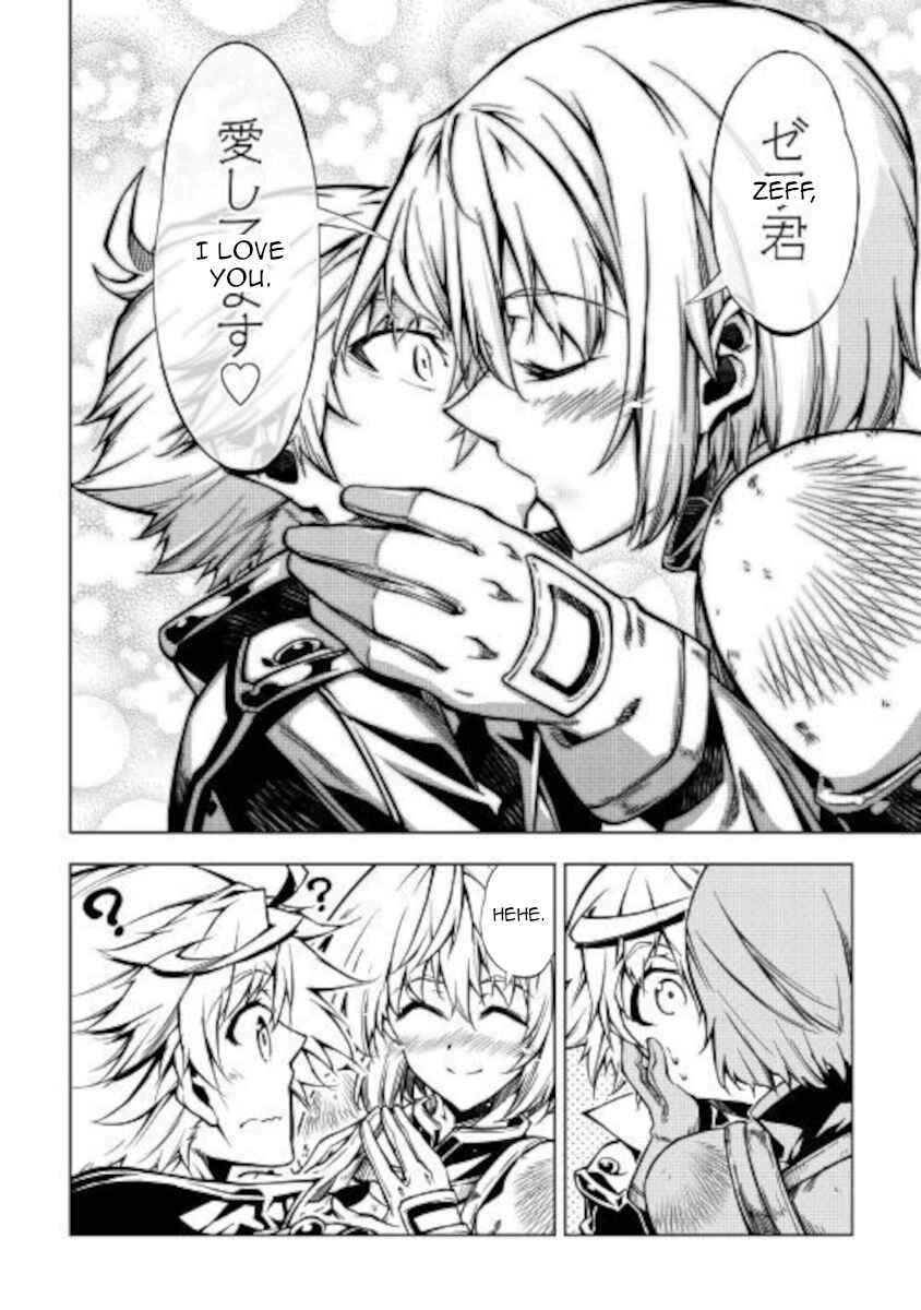 Master Magic Efficiently Chapter 50 page 17