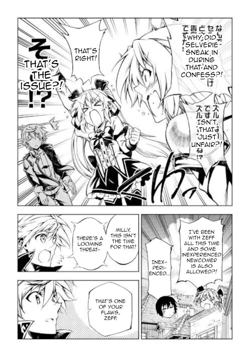 Master Magic Efficiently Chapter 50 page 21