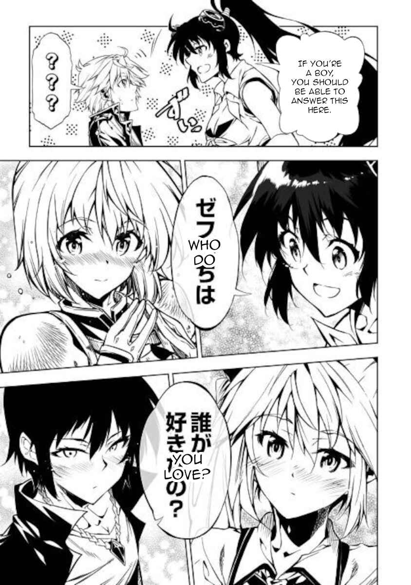 Master Magic Efficiently Chapter 50 page 22