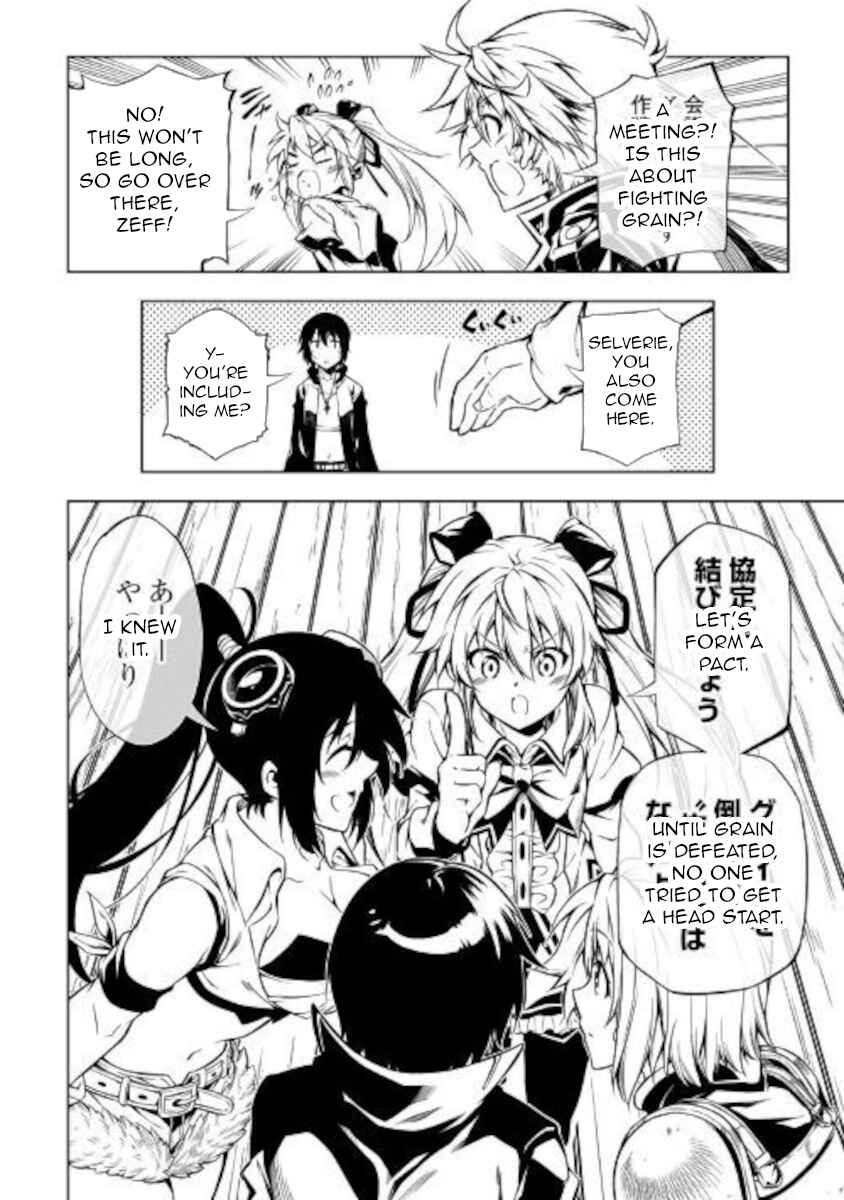 Master Magic Efficiently Chapter 50 page 27