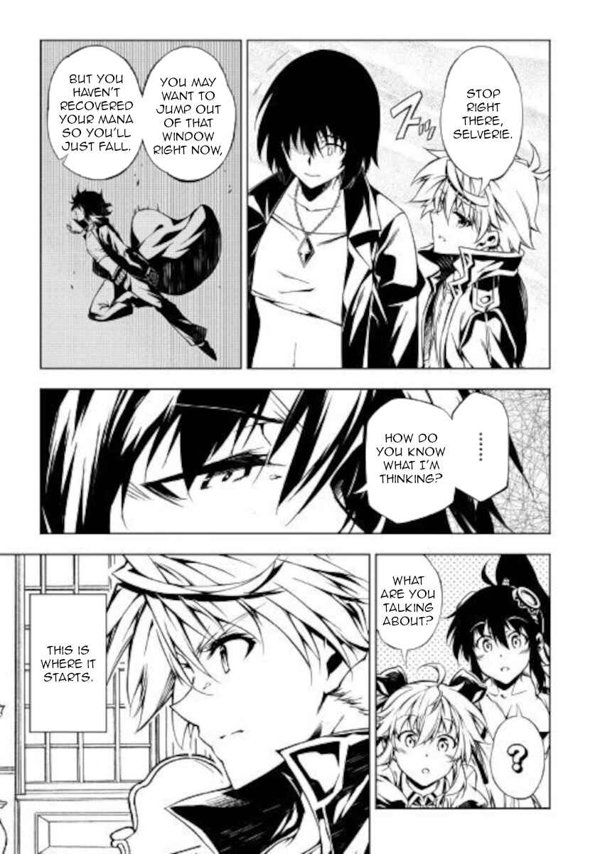Master Magic Efficiently Chapter 50 page 2