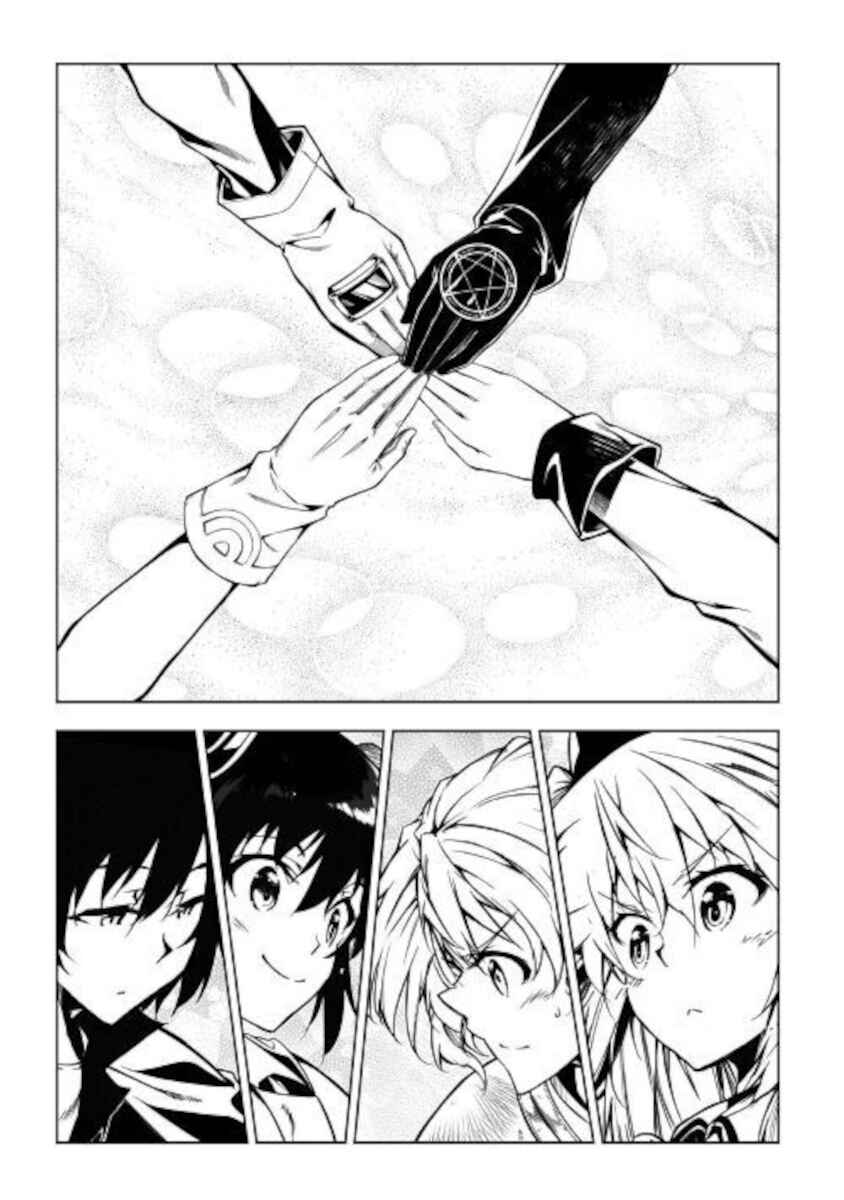 Master Magic Efficiently Chapter 50 page 29