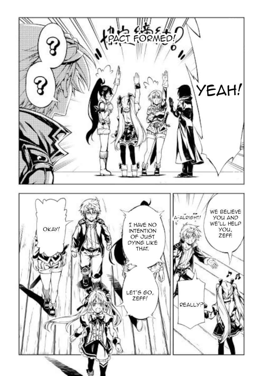 Master Magic Efficiently Chapter 50 page 30