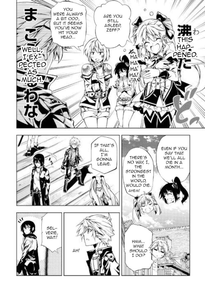 Master Magic Efficiently Chapter 50 page 5