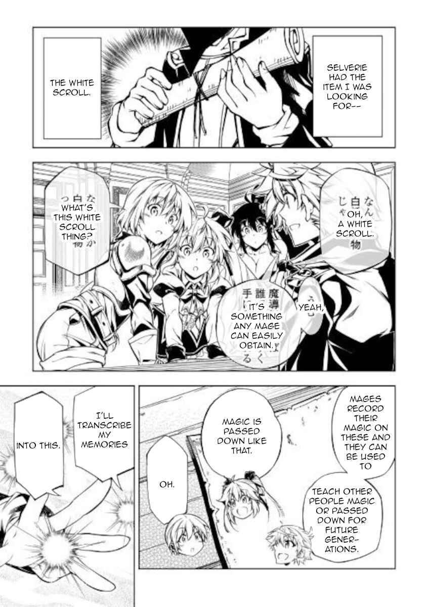 Master Magic Efficiently Chapter 50 page 8
