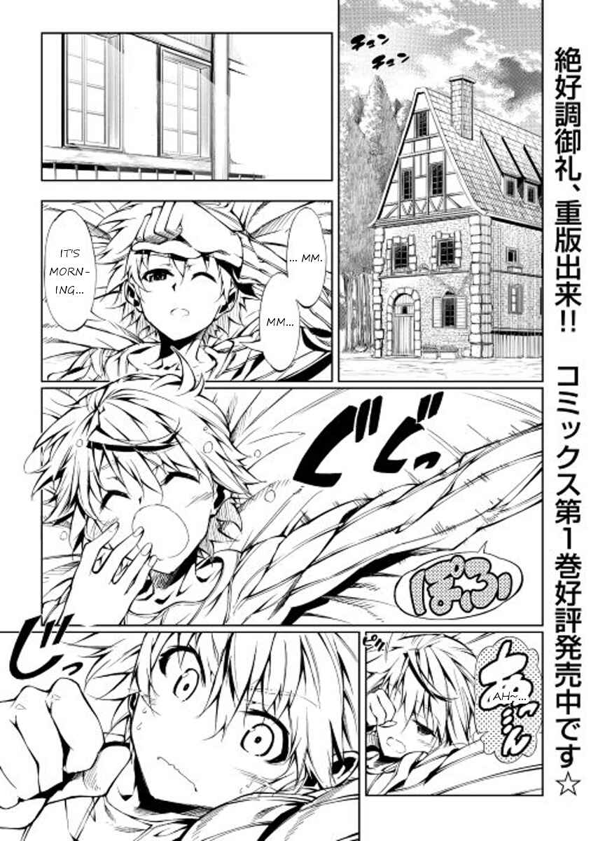 Master Magic Efficiently Chapter 9 page 0