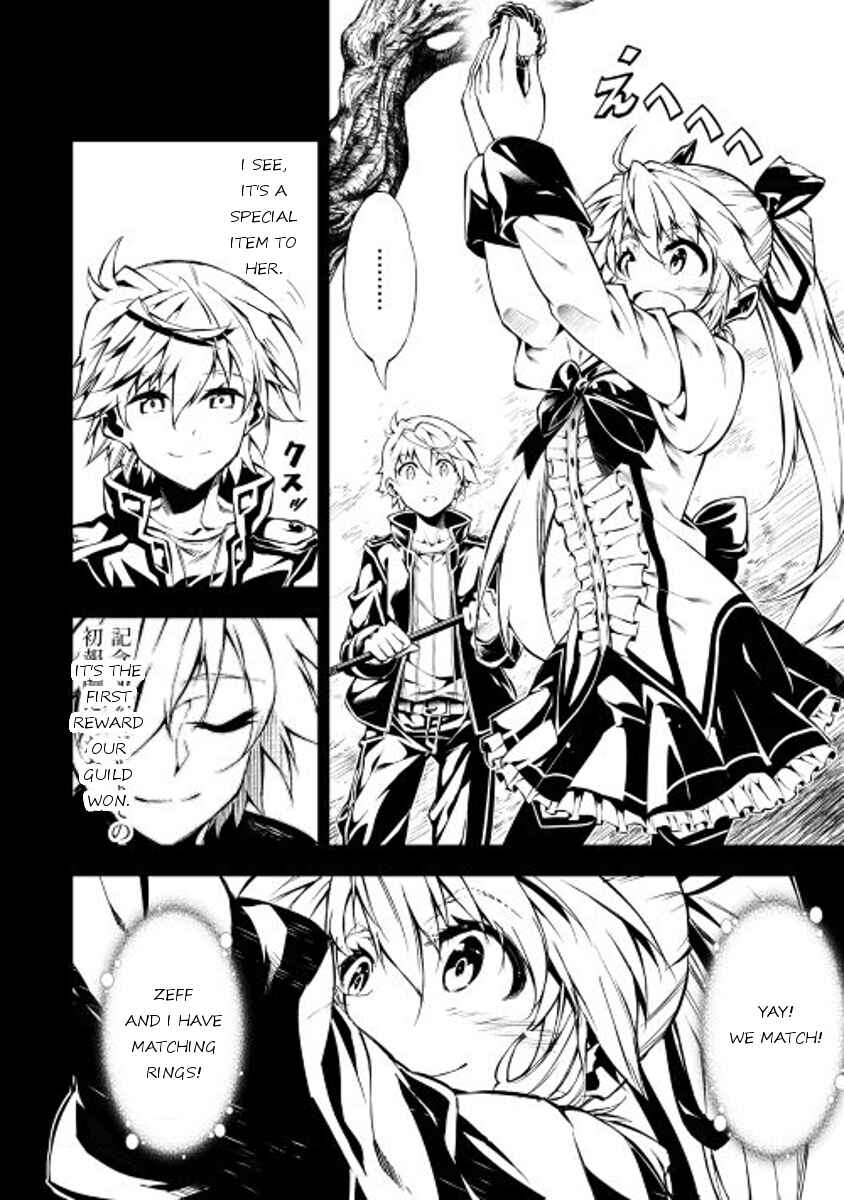 Master Magic Efficiently Chapter 9 page 9