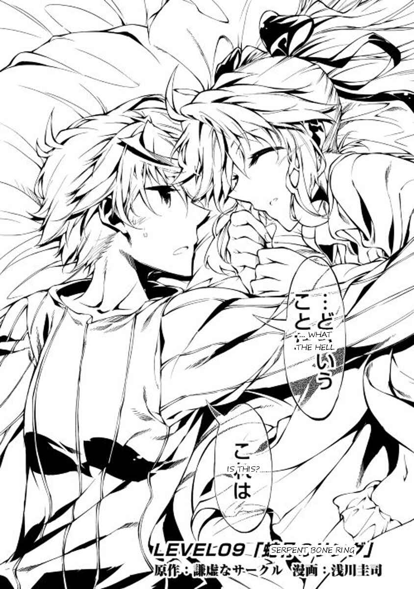 Master Magic Efficiently Chapter 9 page 1