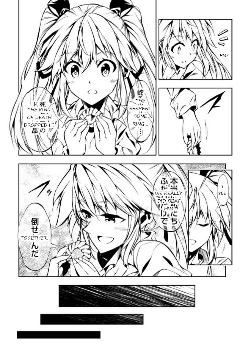 Master Magic Efficiently Chapter 9 page 6