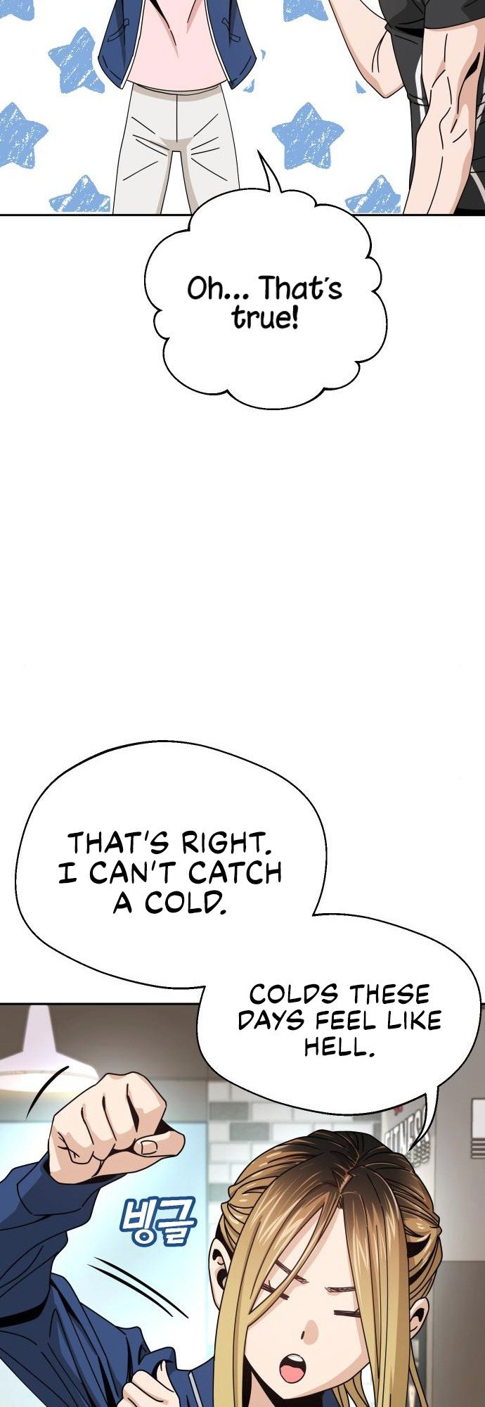 Match Made in Heaven by Chance Chapter 28 page 13