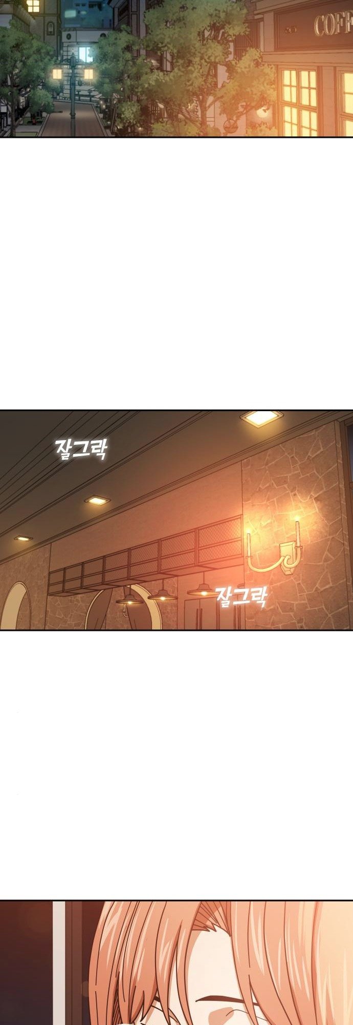 Match Made in Heaven by Chance Chapter 28 page 73